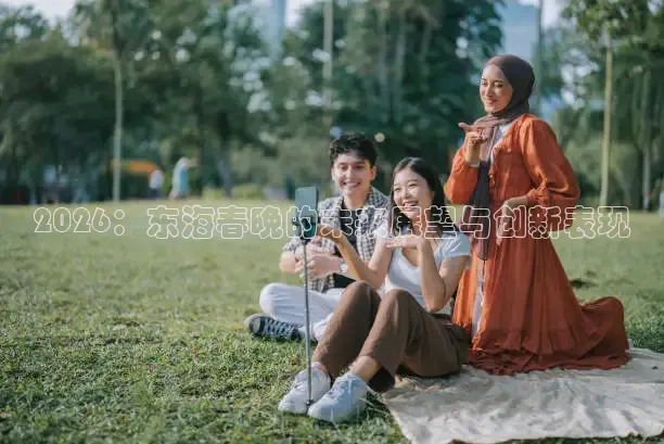 说球帝直播
