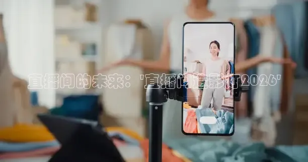 说球帝app官网