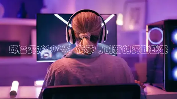 说球帝app官网