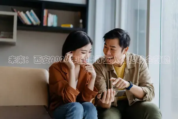 说球帝直播免费观看入口