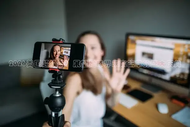 说球帝在线观看