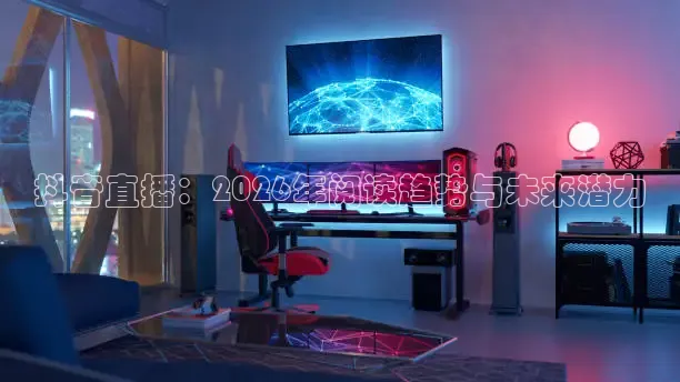 说球帝免费高清