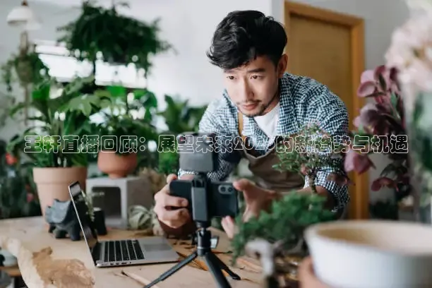 说球帝直播