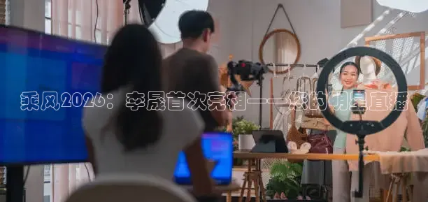说球帝免费高清